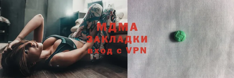 площадка наркотические препараты  Петушки  МДМА VHQ 